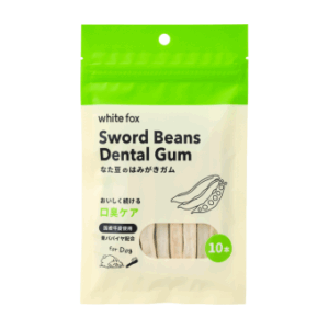 なた豆のはみがきガム 10本