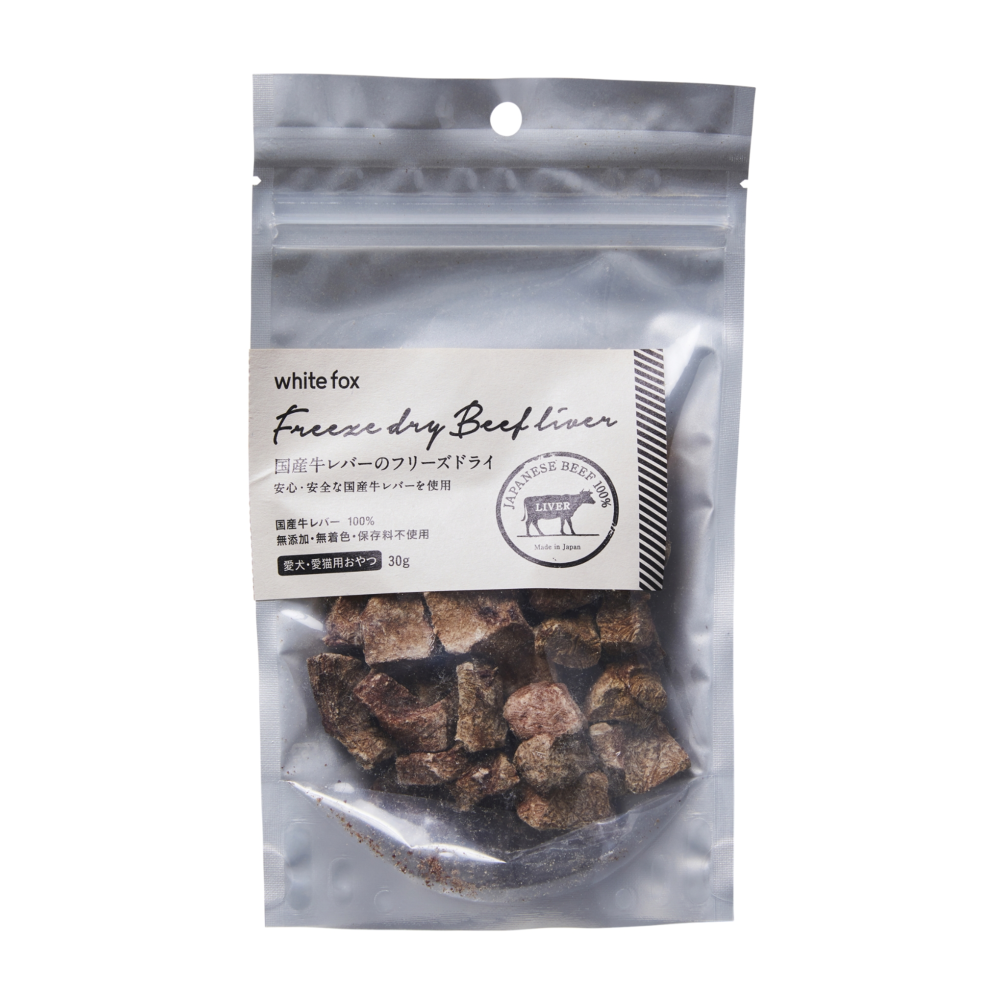 国産牛レバーのフリーズドライ 犬･猫 30g