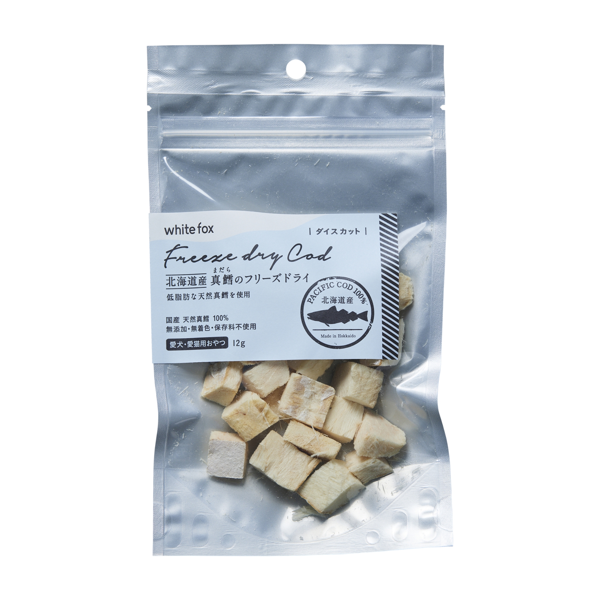 北海道産真鱈のフリーズドライ（ダイス）12g
