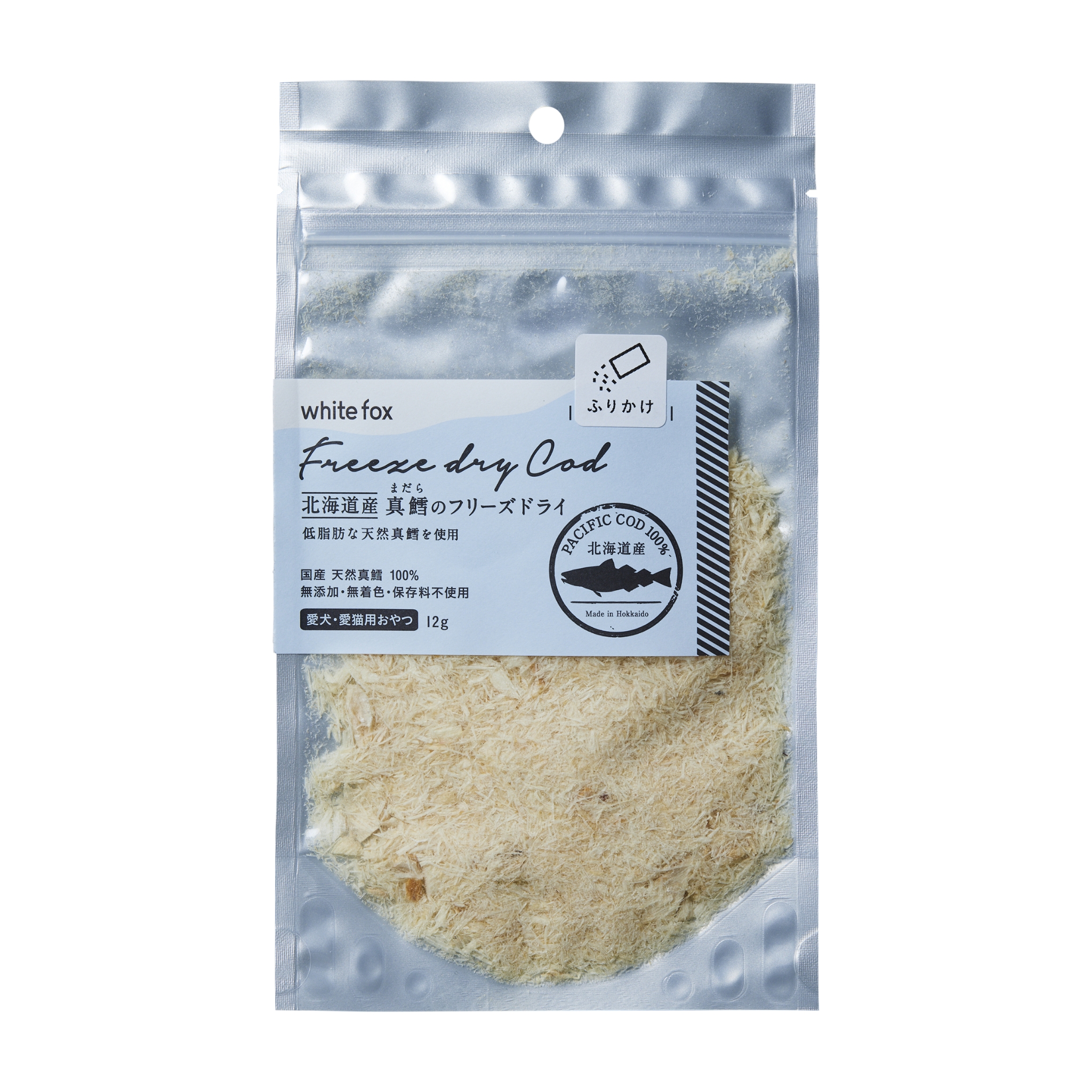 北海道産真鱈のフリーズドライ【ふりかけ】12g