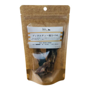 食べる健康素材)デンタルチュー鹿ひづめ 2本入