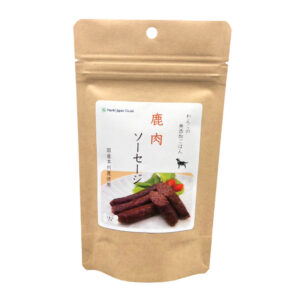 わんこの無添加ごはん)鹿肉ソーセージ 2本×2P