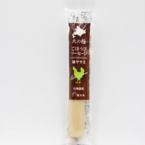 北の極)ごほうびソーセージ(とりササミ) 40g