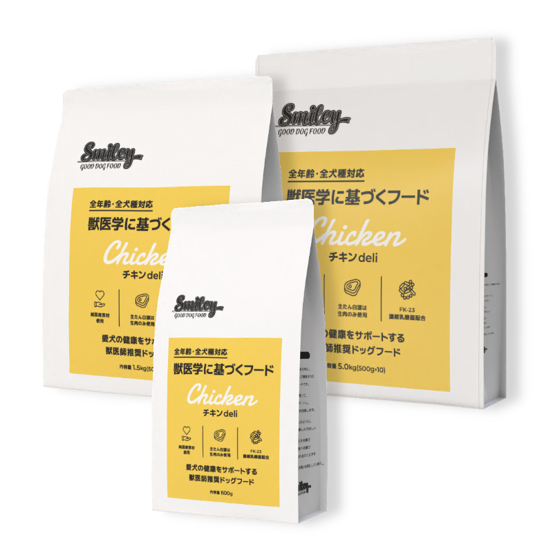 ｽﾏｲﾘｰ)チキンdeli