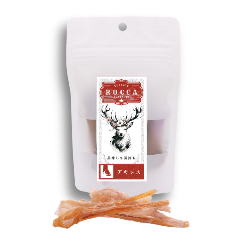 ROCCA エアドライ 鹿アキレスジャーキー 15g