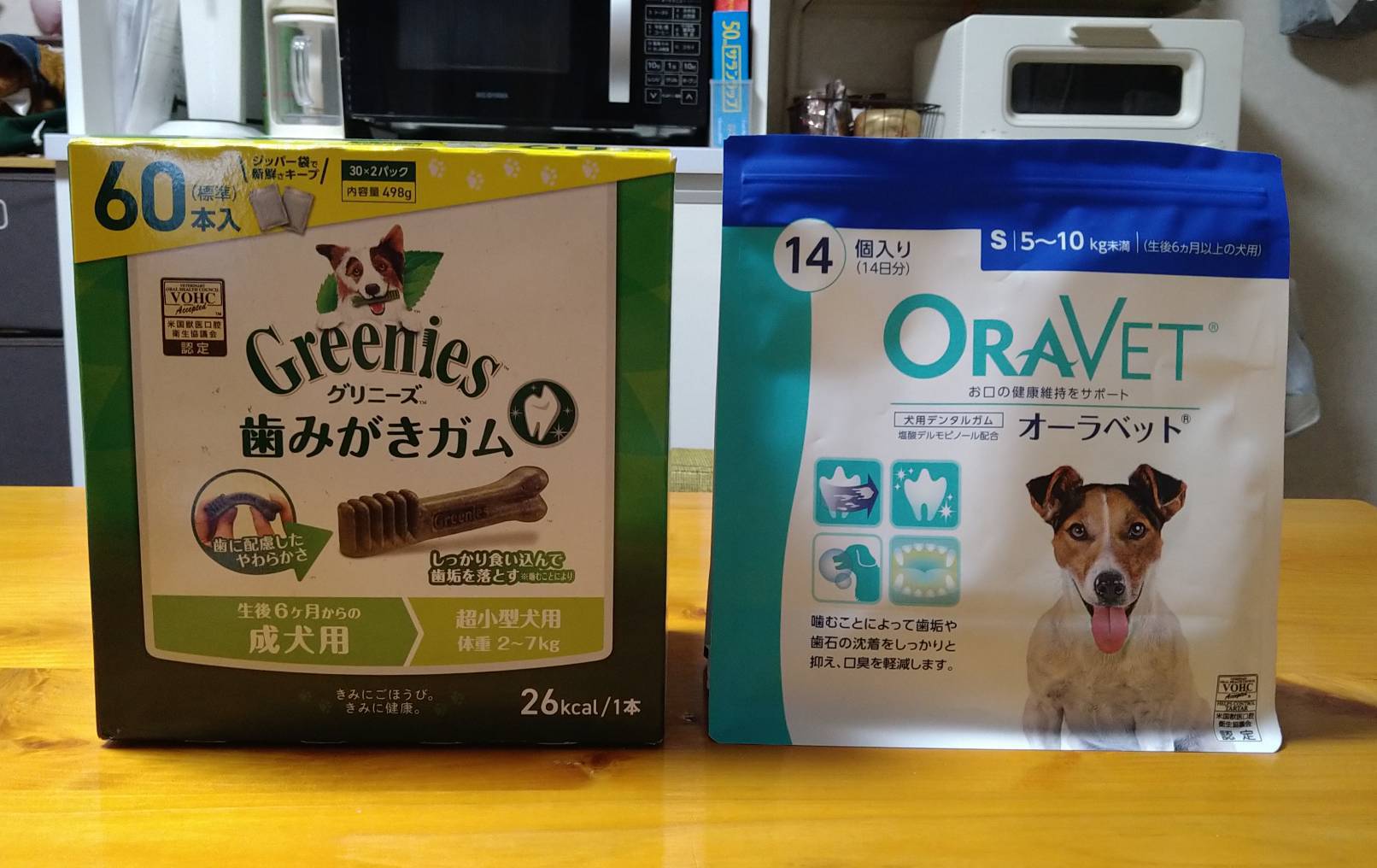 歯磨きガム