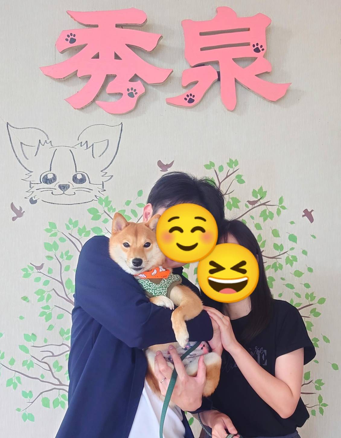 大豆との初めての家族旅行