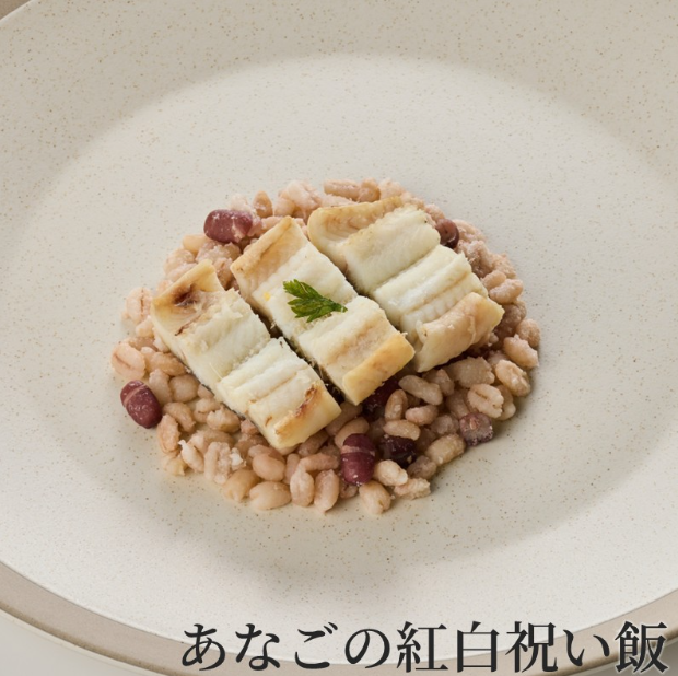 あなごの紅白祝い飯